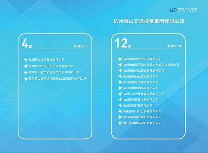 组织架构_02.jpg