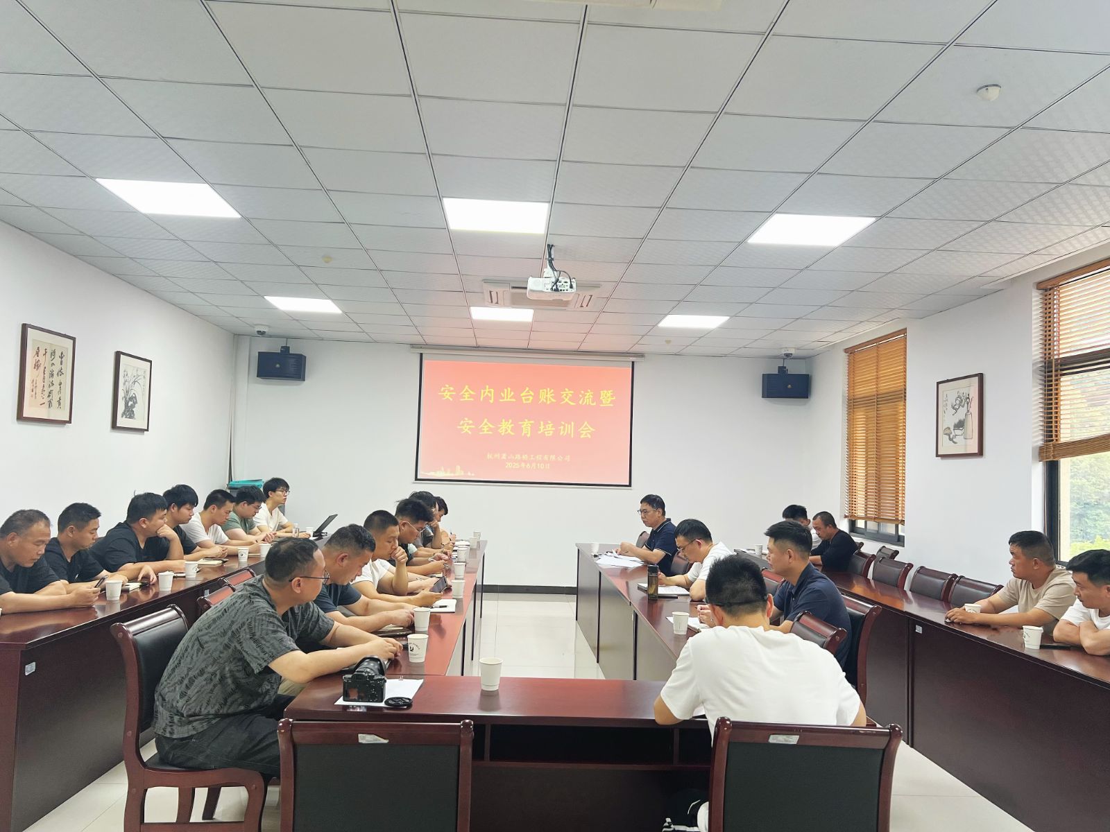 会议照片.jpg