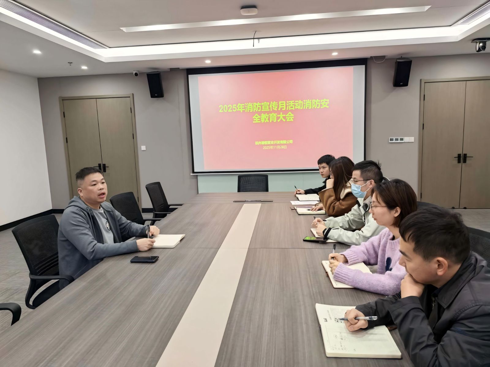 2025年11月徐总开会消防安全月（备用）(1).jpg